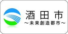 酒田市〜未来創造都市〜